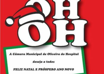 Concurso “Postal de Natal Digital”