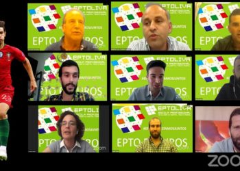 Eletrónica, Mecatrónica e Desporto inauguram Epto Futuros na web com milhares de visualizações