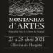 “Montanhas d’Artes – Festival de Artes de Oliveira do Hospital” quer transformar-se num evento cultural de referência