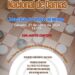 Torneio de Damas em Meruge